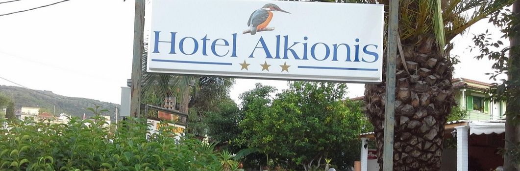 Hotel Alkionis Moraitika Bagian luar foto